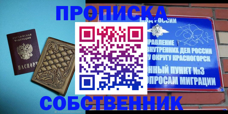 форма 3 в Заволжске