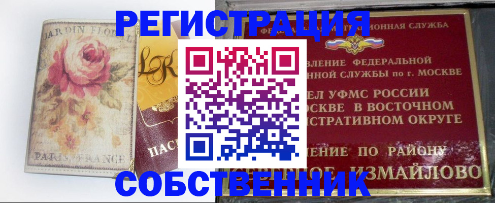 форма 3 в Заволжске